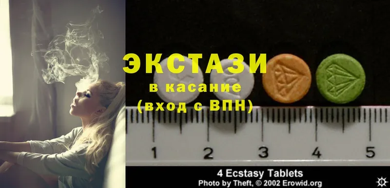 ЭКСТАЗИ MDMA  Благовещенск 